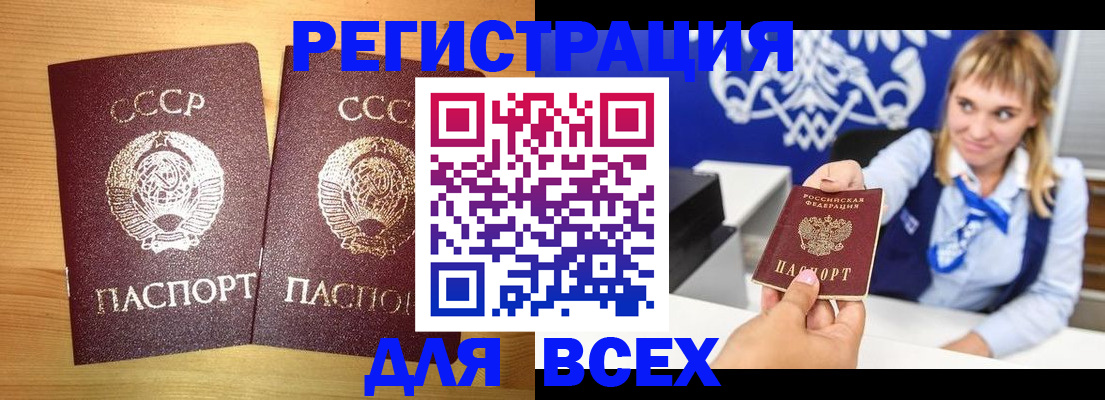 временная регистрация гарантия в Судогде